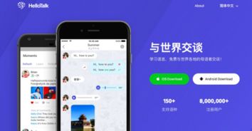 Systran與HelloTalk簽訂合作備忘錄，強(qiáng)化翻譯與英語(yǔ)寫(xiě)作服務(wù)